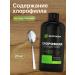 HealthEssence Chlorophyll liquid dietary blackcurrant-grinding for weight loss - Buy Online on GoSupps.com