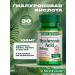 Nature's Bounty Hyaluronic acid 30 capsules 100 mg