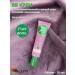 BIELITA BB cream for combined and oily skin Pure Green