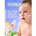FREEDOM Children's softening cream 0+ set 2pcs*40g - Buy Online on GoSupps.com