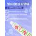 FREEDOM Children's softening cream 0+ set 2pcs*40g - Buy Online on GoSupps.com