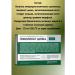 Green Side Picoline zinc 2UP 30TB 300 mg - Buy Online on GoSupps.com
