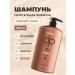 Hair shampoo Professional DP Black Cummin 500ml
