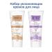 FREEDOM A set of moisturizers "Gerontol and evening Light" 2pcs of 60g