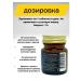 NUTRAXIN Mineral zinc in tablets - Buy Online on GoSupps.com