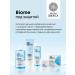 Natura Siberica Micellar water for removing mocking hyaluronic 700x2 ml - Buy Online on GoSupps.com