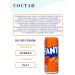 Drink fantasy orange soda 4 pcs 330 ml - Buy Online on GoSupps.com