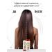 RTH Shampoo and female balm for hair growth - Buy Online on GoSupps.com