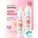 Natura Siberica Children's shampoo for hair without tears for girls 2 pcs 0+