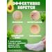 face beauty Mask toe for the legs moisturizing 3 pairs - Buy Online on GoSupps.com