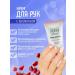 FREEDOM Hand cream moisturizing with collagen set 2pcs*80ml - Buy Online on GoSupps.com