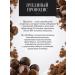 The Good Beekeeper Honey with perga and propolis 400 g - Buy Online on GoSupps.com