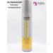 WELLA PROFESSIONALS 250 ml Londa Visible Repair