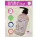 JMELLA Hair mask Aldehyde and Jasmine white musk Q5 500 ml - Buy Online on GoSupps.com
