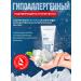 Armakon Velum Frost Protective Cream for Face and Hands - Buy Online on GoSupps.com