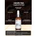 Doctor Face Whitening face serum - Buy Online on GoSupps.com