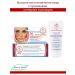 Dr Kirov / Dr Kirov Cosmetic Cream from rosacea rosacea "Tonus capillary of the face" - Buy Online on GoSupps.com