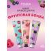 Frudia Set of creams fruit bomb