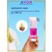 AVON Cream for depilation of hair removal on the face with scarlet faith 15 ml - Buy Online on GoSupps.com