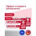 LACALUT Toothpaste Aktiv set 4 pcs