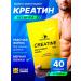 Mr Prot Creatine monohydrate powder without taste 200 grams