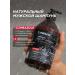 SYNERGETIC Natural shampoo from male dandruff 750ml - Buy Online on GoSupps.com