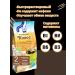 Relish Coffee drink fast -dilaplaught 4 in 100g - Buy Online on GoSupps.com