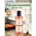 Luster Anti -aging gel for washing Argan and honey