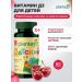 Plantago Vitamins D3 for children chewing capsules 60 pcs