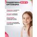 Plantago Vitamins D3 for children chewing capsules 60 pcs - Buy Online on GoSupps.com