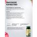 Plantago Vitamins D3 for children chewing capsules 60 pcs - Buy Online on GoSupps.com