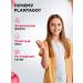 Plantago Vitamins D3 for children chewing capsules 60 pcs - Buy Online on GoSupps.com