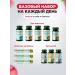 Plantago Vitamins D3 for children chewing capsules 60 pcs - Buy Online on GoSupps.com