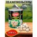 Lorado champignons (whole) 1 pc x 3100 ml