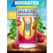 Gelenk Nahrung joint health raspberries - 600 grams