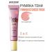 Belor Design Face Blossy Shadow for the Eye 2 V1 Cheek Trick Funhouse