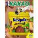 Nesquik cocoa soluble non -junk 350 grams France Choconutty