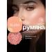 VIVIENNE SABO Face blush dry matte macaron tone 01 peach