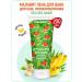 Malavit Bath foam children's without tears Hypoallergenic banana 200 ml