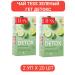 TESS Tea Green Get Detox 2 units. 20 packs