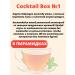 TESS Tea drink cocktail Box1 Mint 2 UP. 20 packs - Buy Online on GoSupps.com