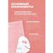BIODANCE Hydrogel collagen night mask 4pcs - Buy Online on GoSupps.com