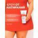 Body cream from rubbing with Geltek Sport zinc 50 ml