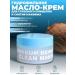 CostPrice Hydrophilic cream for removing makeup