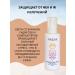 Nrene Natural Cosmetics SUN -browning cream for body and face SPF 50+ - Buy Online on GoSupps.com