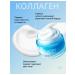 FAYANKOU Moisturizing face cream with collagen - Buy Online on GoSupps.com