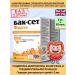 Buck set Fort Multi-Probiotic for the gastrointestinal tract and immunity 10 kapaps.*2UP