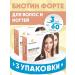 LetoFarm Biotin Forte with bamboo extract 3 packages of 60 pcs - Buy Online on GoSupps.com