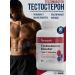 Yunazafi Testosterone booster for men for sports