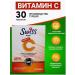 Swiss bork Vitamin C + Quercetin tablets 30 pcs